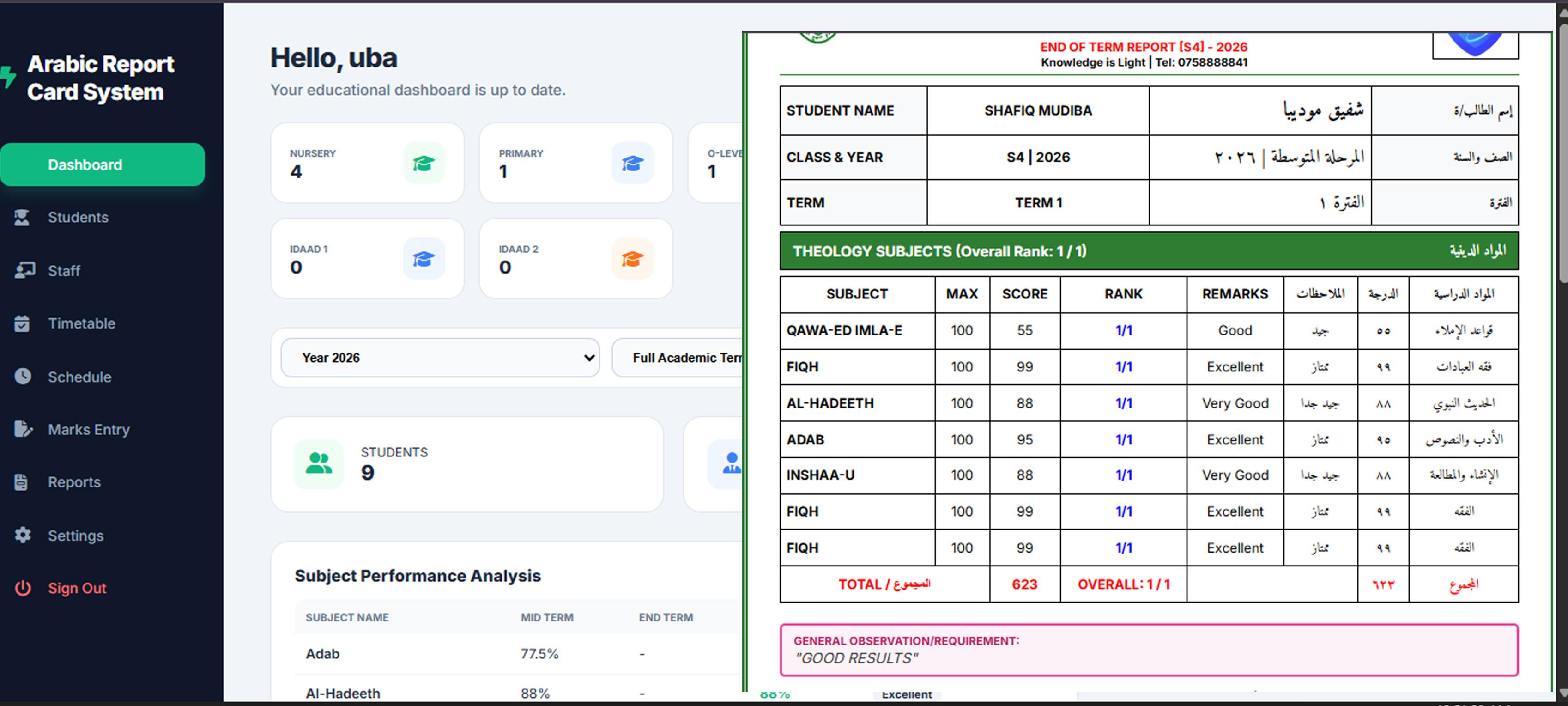 Arabic Report Card System